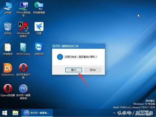 win7台式电脑自动休眠(win7电脑休眠自动关机怎么办)-图3 win7台式电脑自动休眠(win7电脑休眠自动关机怎么办)-图3