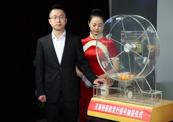 通信贝斯特(贝斯特半导体)-图3 通信贝斯特(贝斯特半导体)-图3