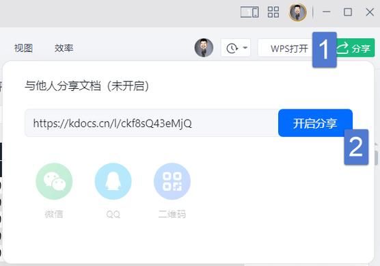 云端共同编辑（云端共同编辑怎么删除）