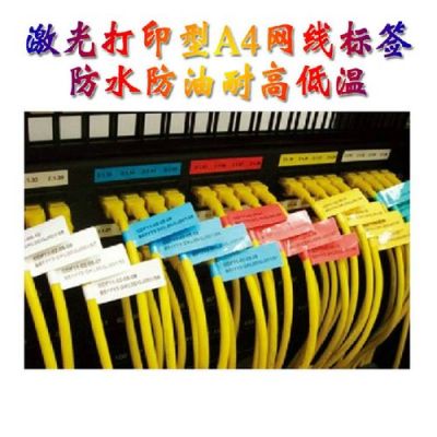 通信标签机（通信标签规范）