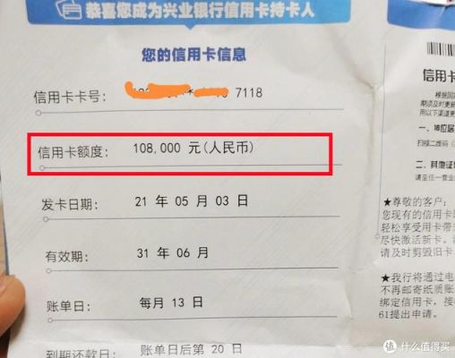 交通信用卡卡年费多少钱(交通信用卡ypower年费)-图2 交通信用卡卡年费多少钱(交通信用卡ypower年费)-图2