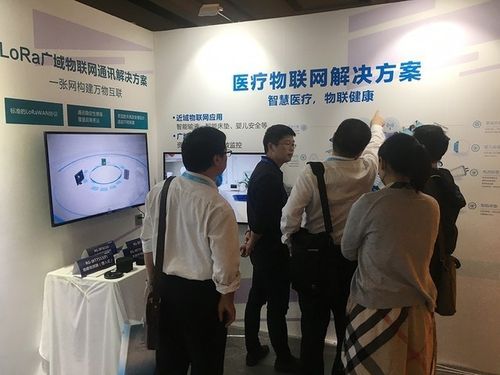 锐捷医疗物联网（锐捷智能科技有限公司）