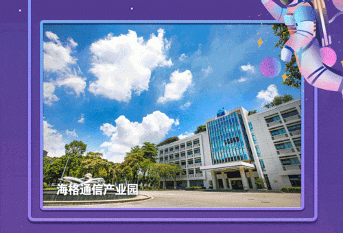 广州海格通信招聘信息(广州海格通信待遇怎么样知乎)-图2 广州海格通信招聘信息(广州海格通信待遇怎么样知乎)-图2