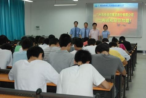 广州海格通信招聘信息(广州海格通信待遇怎么样知乎)-图3 广州海格通信招聘信息(广州海格通信待遇怎么样知乎)-图3