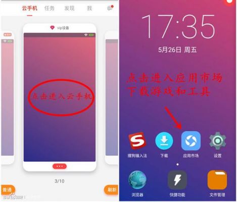 连不上云端(连接云手机失败怎么回事)-图2 连不上云端(连接云手机失败怎么回事)-图2