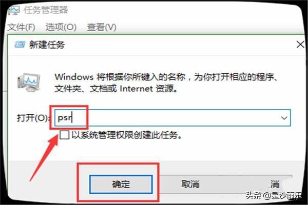 电脑步骤记录器(电脑步骤记录器的视频哪里找)-图3 电脑步骤记录器(电脑步骤记录器的视频哪里找)-图3