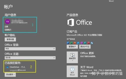 微软云端注册（微软云端注册教程）