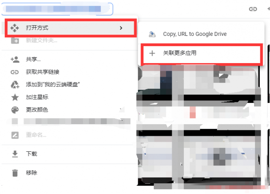 谷歌云端文件（谷歌云端文件被移动,正在编辑的文件保存不了）