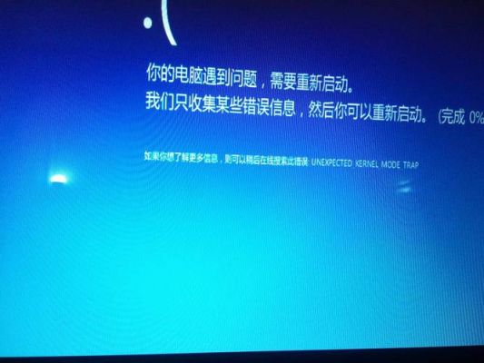 电脑蓝屏hp(电脑蓝屏后无法进入系统)-图3 电脑蓝屏hp(电脑蓝屏后无法进入系统)-图3