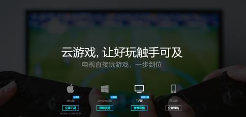 云端游戏手机（云端游戏手机能玩吗）