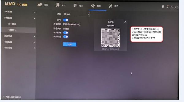录像云端在哪(云录像服务)-图2 录像云端在哪(云录像服务)-图2