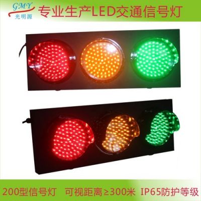 led交通信号灯生产厂家(led交通信号灯的主要技术指标)-图3 led交通信号灯生产厂家(led交通信号灯的主要技术指标)-图3