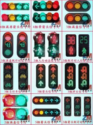 led交通信号灯生产厂家（led交通信号灯的主要技术指标）