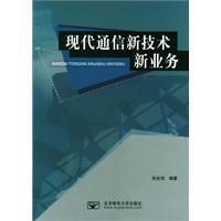 超时代通信（超时代科技）