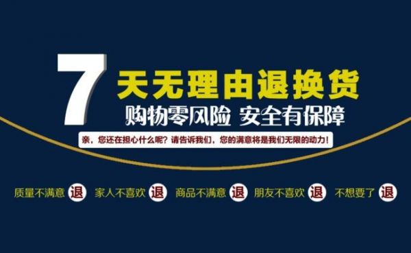 电脑七天无理由退货（电脑七天无理由退货激活后不支持）