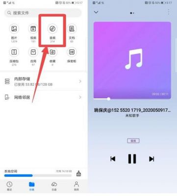 录音存放云端（录音文件保存到云盘在哪里收听）