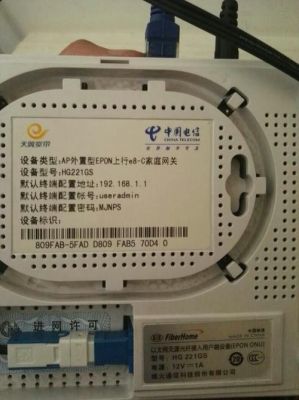 中国移动通信路由器(中国移动通信路由器密码)-图1 中国移动通信路由器(中国移动通信路由器密码)-图1