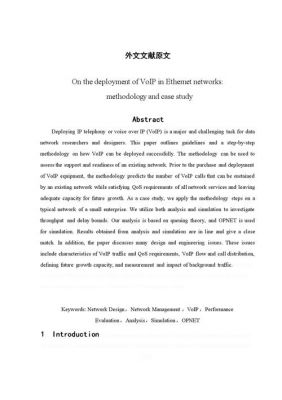 通信英文文献(通信英语文章)-图2 通信英文文献(通信英语文章)-图2