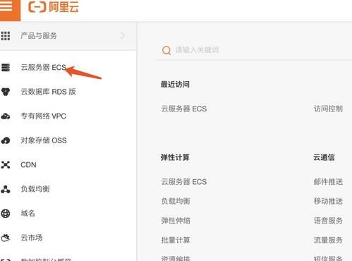 云端服务器怎么用（云端服务器安全吗）
