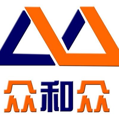 和众通信（和众科技）