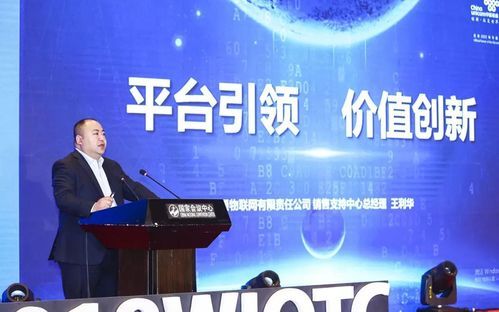 上海国感物联网有限公司(上海国感物联网有限公司招聘)-图2 上海国感物联网有限公司(上海国感物联网有限公司招聘)-图2