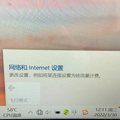 华硕电脑无线网络连接不上（华硕电脑无线网络连接不上怎么办）
