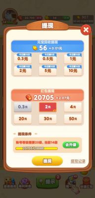 电脑网络挣钱游戏(电脑赚钱快的网络游戏)-图2 电脑网络挣钱游戏(电脑赚钱快的网络游戏)-图2