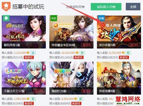 电脑网络挣钱游戏(电脑赚钱快的网络游戏)-图1 电脑网络挣钱游戏(电脑赚钱快的网络游戏)-图1