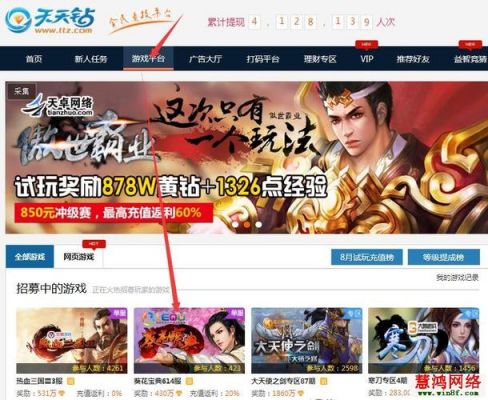 电脑网络挣钱游戏(电脑赚钱快的网络游戏)-图3 电脑网络挣钱游戏(电脑赚钱快的网络游戏)-图3