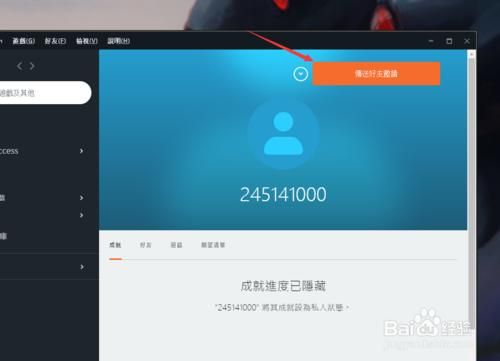 橘子同步云端（橘子平台云同步怎么关）