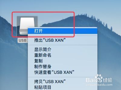 如何让电脑只识别自己的u盘(怎么让u盘只能读)-图3 如何让电脑只识别自己的u盘(怎么让u盘只能读)-图3