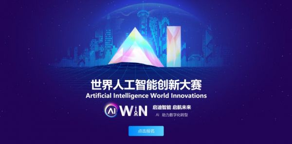欧洲人工智能赛事（欧洲人工智能赛事排名）
