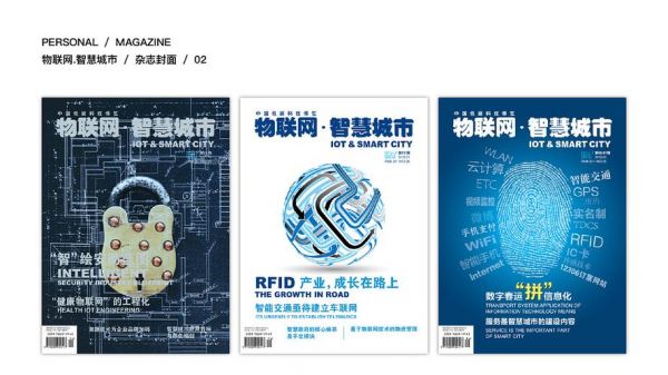 infoq物联网周刊（物联网杂志推荐）