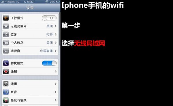 ioswifi物联网（物联网苹果设置接入点）
