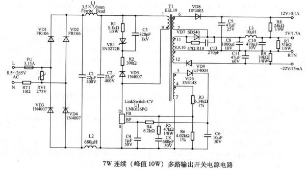 电脑电源多路输出（电脑电源单路和多路）