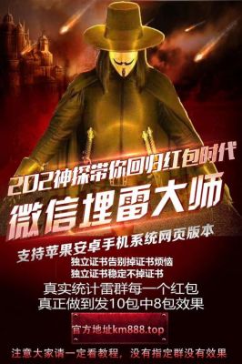 埋雷云端数据（云端埋雷软件）