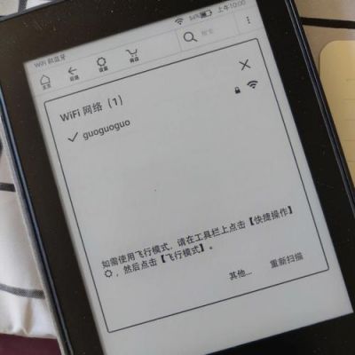 kindle电脑端登陆不了(kindleapp登录不上)-图2 kindle电脑端登陆不了(kindleapp登录不上)-图2