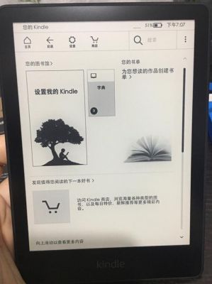 kindle电脑端登陆不了(kindleapp登录不上)-图3 kindle电脑端登陆不了(kindleapp登录不上)-图3