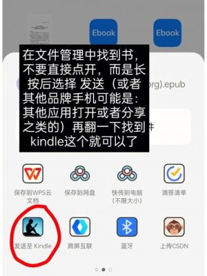 kindle电脑端登陆不了（kindleapp登录不上）