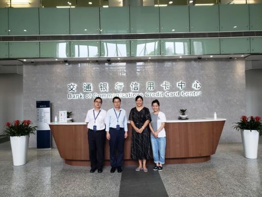 交通信用卡办理中心(交通银行网点办理信用卡)-图2 交通信用卡办理中心(交通银行网点办理信用卡)-图2
