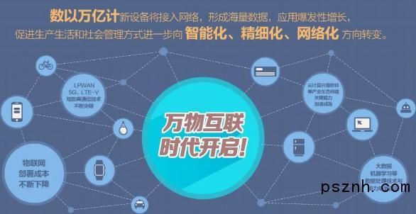 925物联网（物联网二宝）