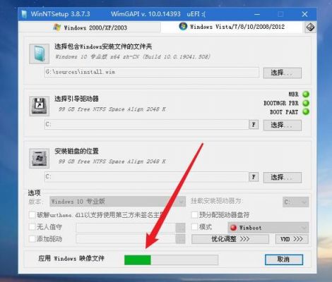 u盘电脑系统镜像下载(u盘安装系统镜像文件)-图3 u盘电脑系统镜像下载(u盘安装系统镜像文件)-图3