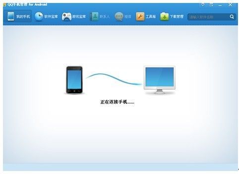 手机操作电脑软件(手机操作电脑软件哪个好)-图3 手机操作电脑软件(手机操作电脑软件哪个好)-图3