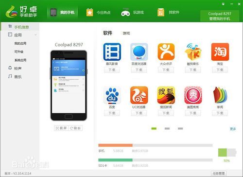 手机操作电脑软件(手机操作电脑软件哪个好)-图2 手机操作电脑软件(手机操作电脑软件哪个好)-图2