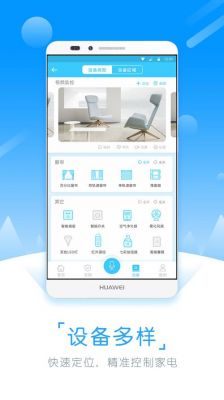 物联网免费云(物联云app)-图2 物联网免费云(物联云app)-图2