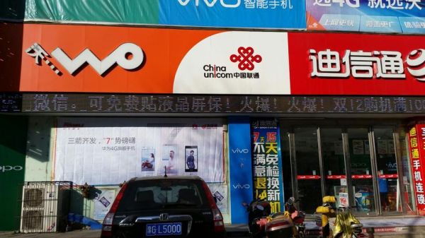 新乡通信销售(新乡通讯)-图1 新乡通信销售(新乡通讯)-图1