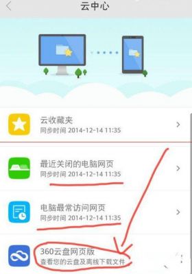 电脑怎么同步手机（电脑怎么同步手机屏幕）