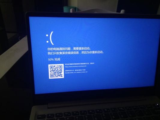 电脑连接电视开机后蓝屏（电脑连接电视开机后蓝屏怎么办）