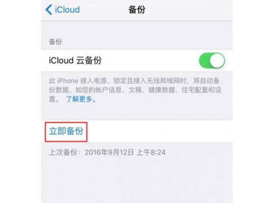 苹果云端保密（苹果云端保密怎么关闭）