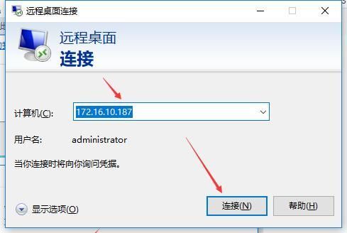 如何发现电脑被远程控制(怎么看电脑被远程控制)-图2 如何发现电脑被远程控制(怎么看电脑被远程控制)-图2